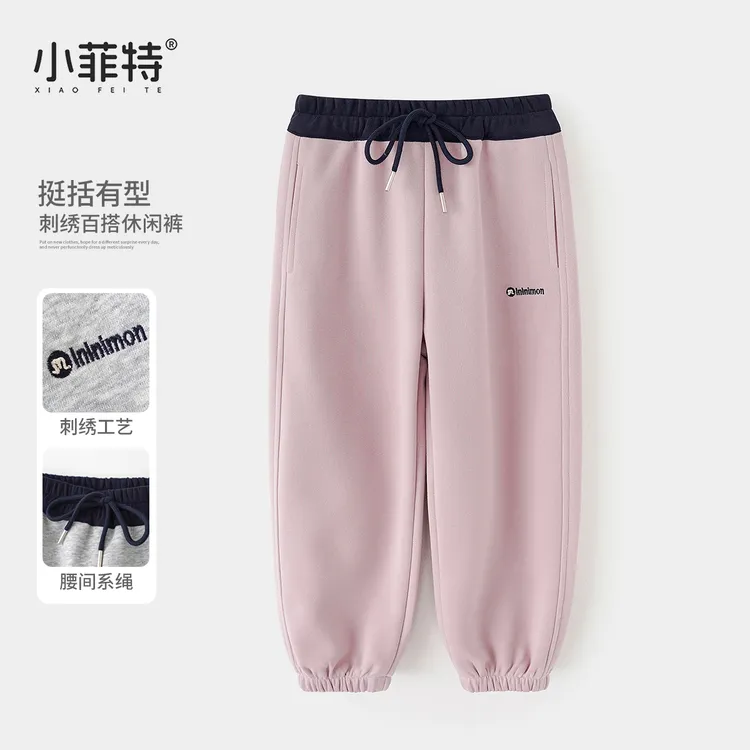 小菲特秋季新款女童时尚休闲裤中大童潮款百搭儿童卫裤HNKQ52576