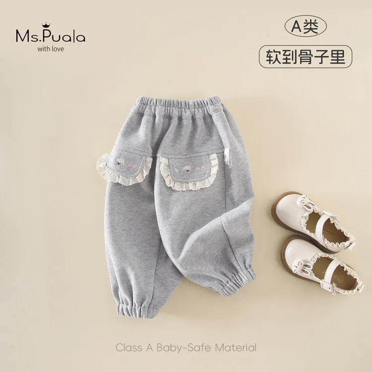 【Ms.Puala舒适区】婴幼童女宝秋季裤子小童休闲裤百搭长裤花边卫裤