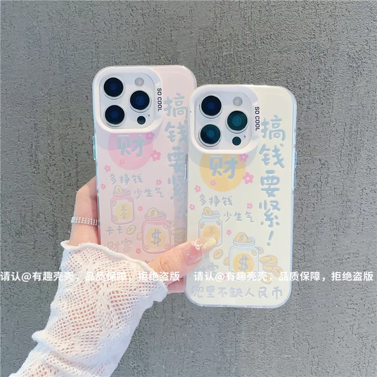 磨砂彩银适用苹果17/iPhone/华为荣耀/OPPO/VIVO/小米手机壳保护