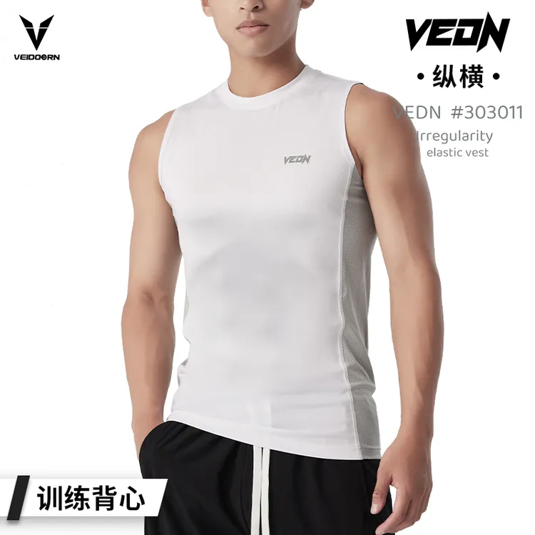 维动秋冬纵横篮球紧身背心美式运动背心透气宽松保暖款健身穿搭