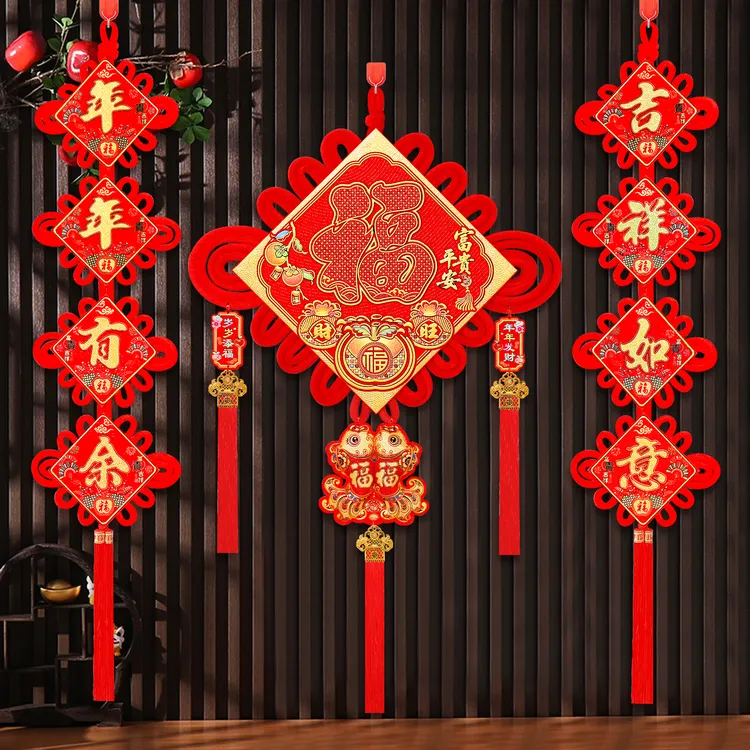 高档福字中国结挂件大号富贵平安新年客厅装饰品电视背景墙平安结