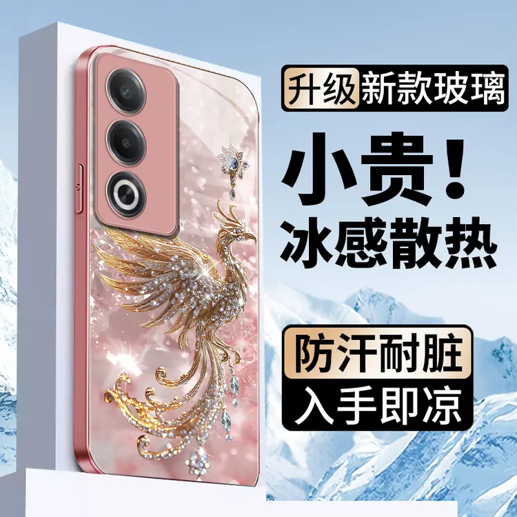 金钻凤凰OPPOA3活力版手机壳PKD110新款耐脏玻璃壳金属漆冰感轻奢
