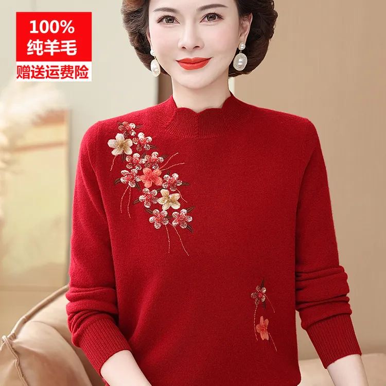 中老年女半高领绣花毛衣100%纯羊毛打底衫妈妈秋冬装宽松大码上衣