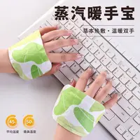 (10片)暖宝宝暖手足暖贴替换装暖手宝发热足贴保暖防寒暖脚神器