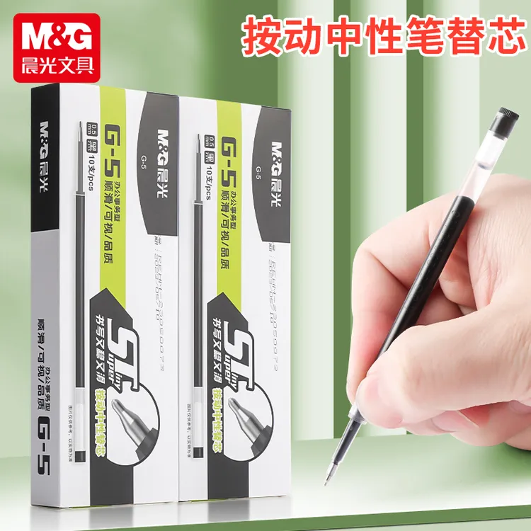 晨光ST头按动笔G-5笔芯桶装大容量速干考试笔G5替芯考试中性笔用
