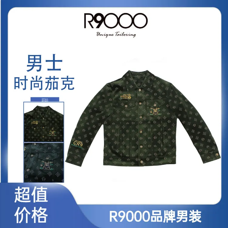 R9000上新时尚轻奢感小熊图案保暖男士夹克外套58083913/8/9（店）