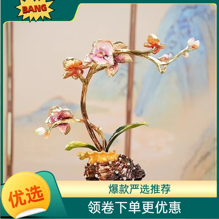 林氐家具【严选】【纯手工珐琅】轻奢高档珐琅彩家居装饰品摆件客厅电