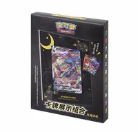 简中宝可梦PTCG卡牌展示组合（下单默认代拆）