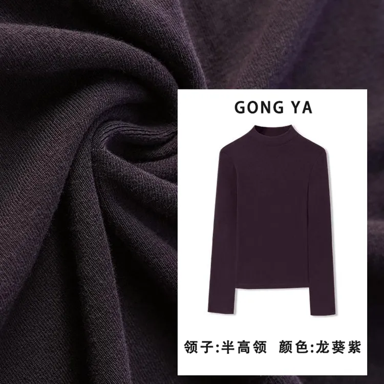 【小立领长袖】260g正肩打底衫女秋冬新款老钱风休闲显瘦百搭上衣衫