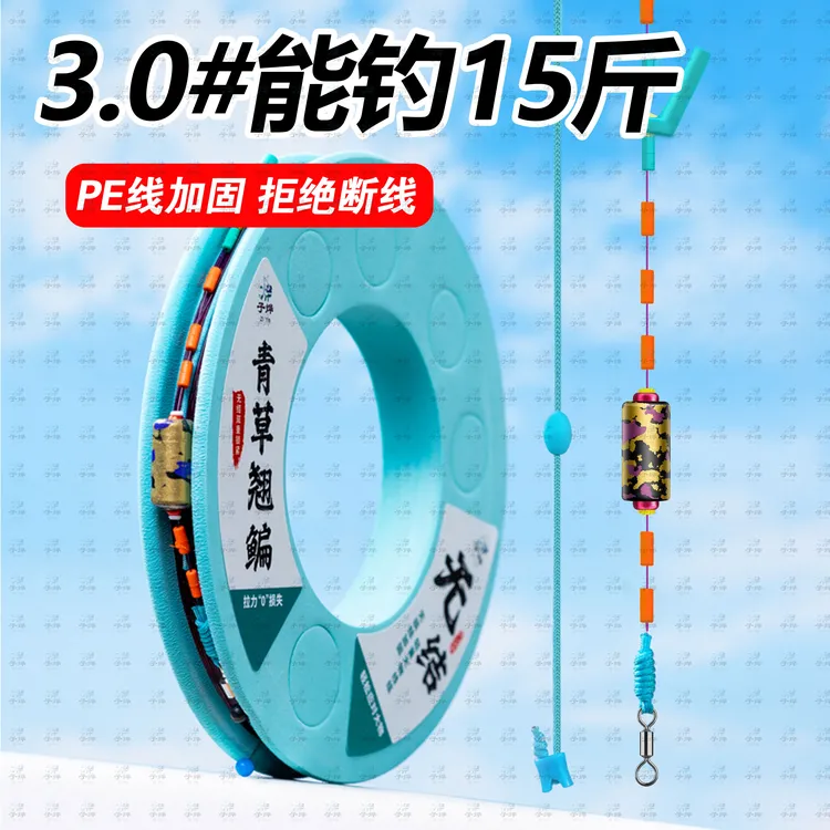 子烨A60青草翘鳊主线轻量大物线组金刚结加固纯手工精绑鲢鳙线组
