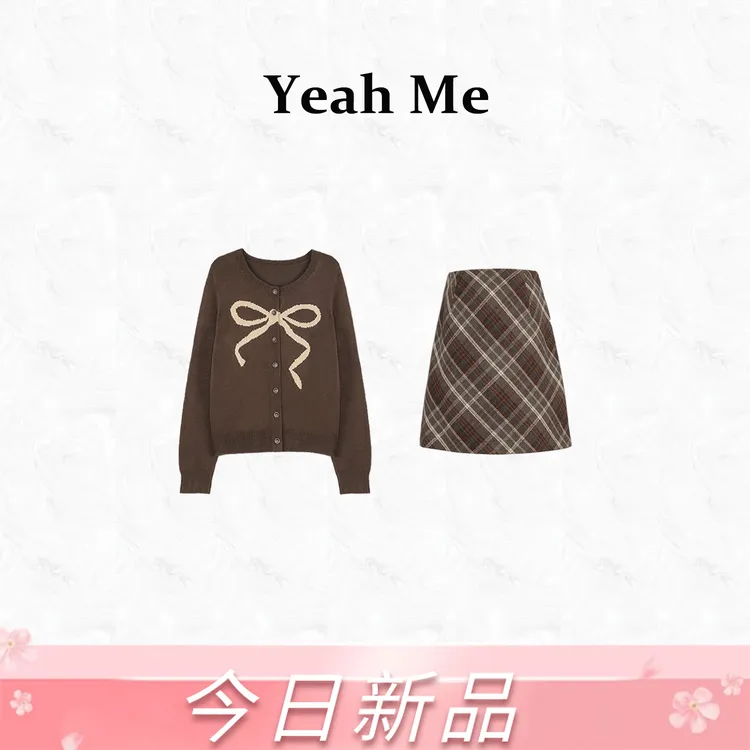 Yeah Me/也觅【巴黎甜茶】秋季新款甜美气质格纹半身裙套装入秋穿搭