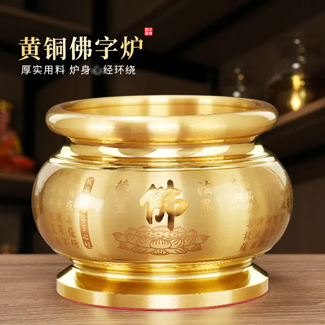 黄铜香炉招财神爷小大号供奉家用室内插香佛具摆件线香供佛上香
