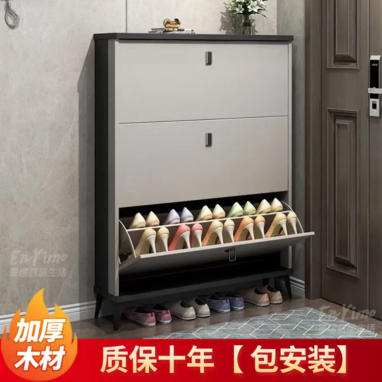 意式超薄鞋柜家用门口入户特价爆款翻斗式玄关一体简易网红窄鞋架