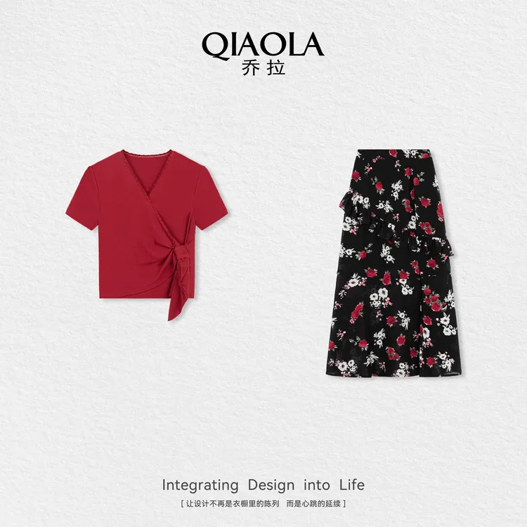 QIAOLA/乔拉【玫瑰之恋】夏季针织上衣碎花梭织半裙时尚套装预售