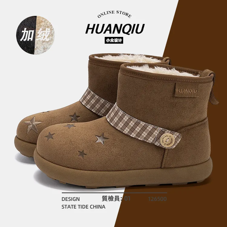 环球加绒加厚雪地靴女款2025新款冬季保暖棉鞋女款休闲短靴子女鞋