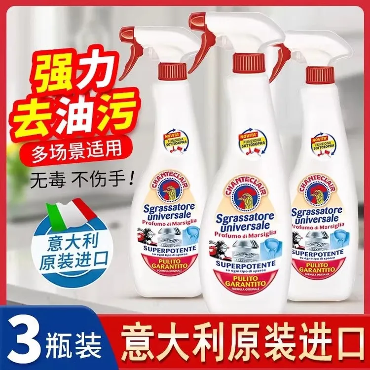大公鸡管家小白鞋清洗剂