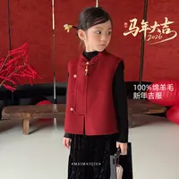 「UNO AUTUNNO」【上囍】绵羊毛双面呢女中大童冬季新中式马甲GD2792