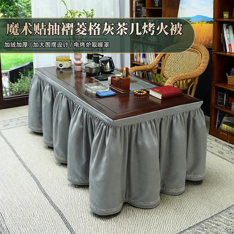 原创新款高级定制版魔术贴烤火罩茶几茶台桌罩加绒保暖茶桌烤火被