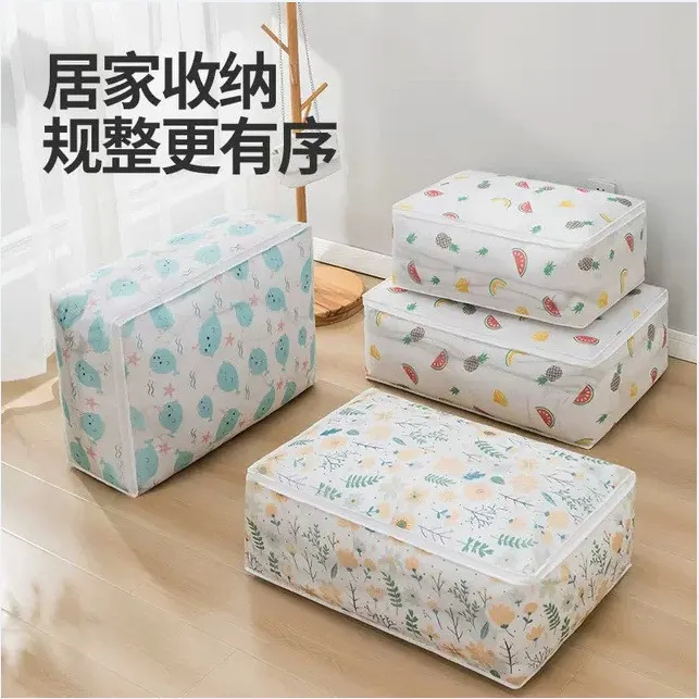 （新疆包邮）棉被衣服大号收纳袋便携搬家打包整理袋防潮储物袋