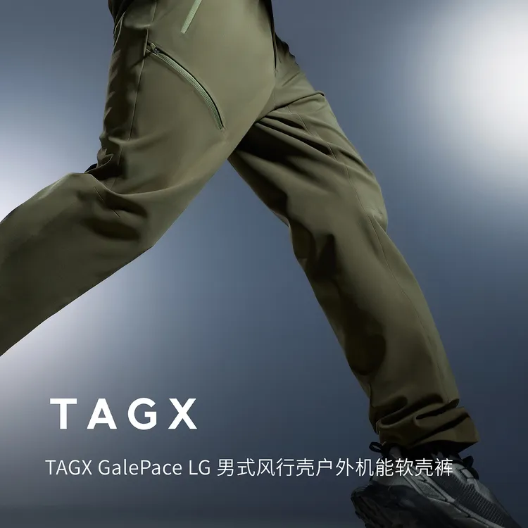 探观男式风行壳户外机能软壳裤2025年秋季新款休闲运动户外长裤