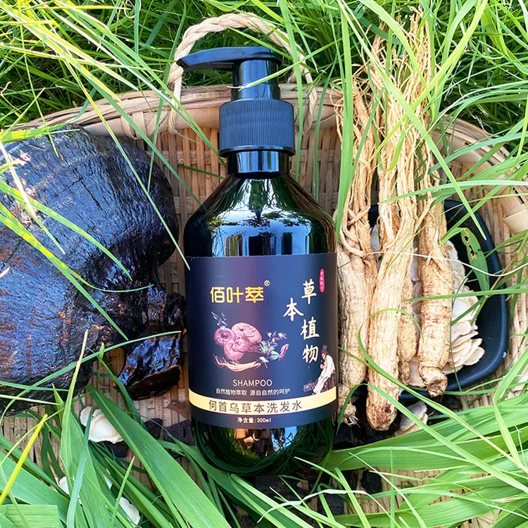 【官方直售】佰叶萃何首乌洗发水 草本植物洗发水