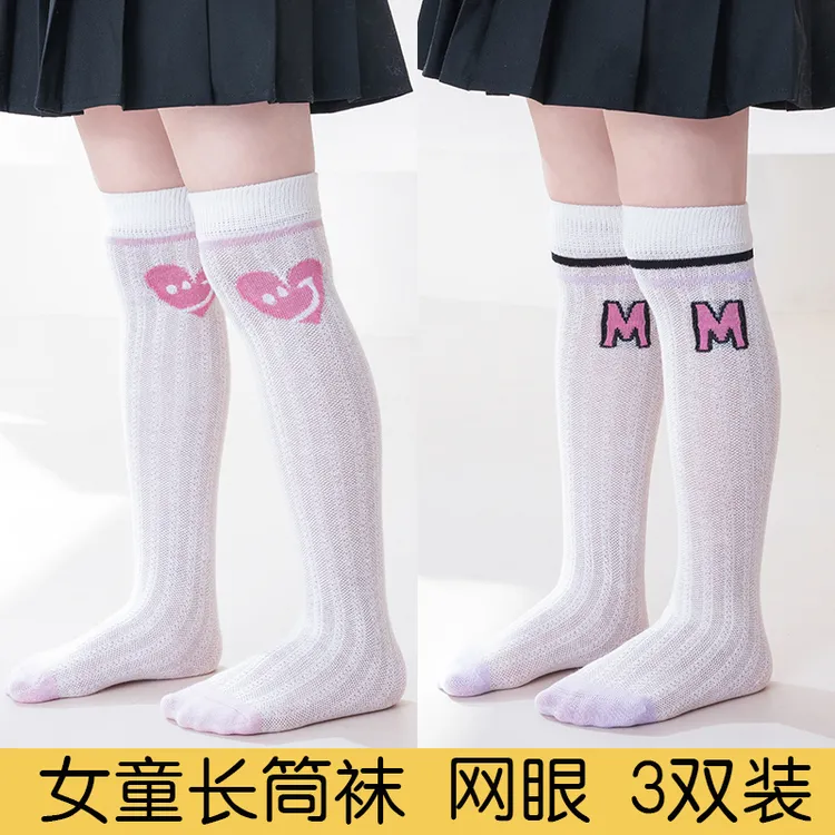 女童长筒袜子春夏季薄款网眼防蚊袜夏天儿童宝宝女孩过膝高筒长袜
