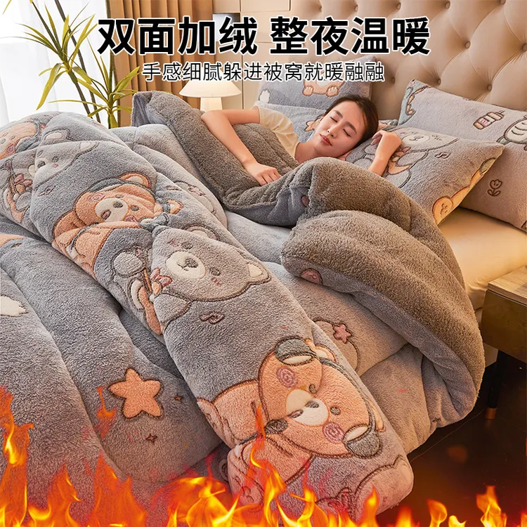 牛奶绒被子冬被加绒棉被被芯加厚保暖雪花双面绒宿舍单人被褥子