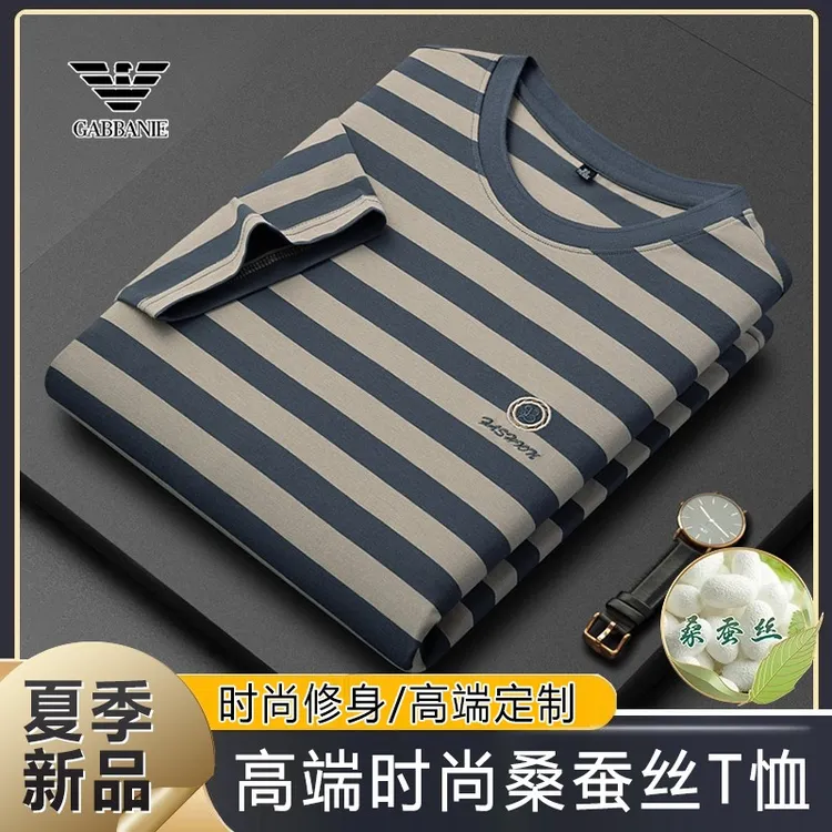 意大利正品男装夏季新款高档轻奢时尚男士桑蚕丝短袖T恤柔软亲肤