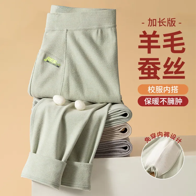 青少年秋裤男款薄款初中生男大童学生线裤男童羊毛蚕丝保暖裤秋冬