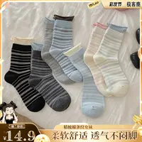 【琦儿专属】女袜春秋新款条纹百搭中筒袜ins潮撞色双罗口卷边袜