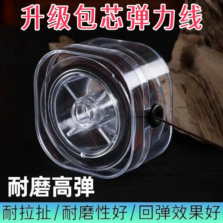 升级盒装包芯弹力耐磨文玩串珠弹力绳扁形穿珠线一盒用一年