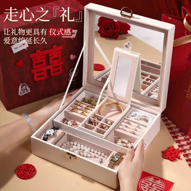 新婚礼物送新人新娘结婚实用型高级感首饰收纳盒送闺蜜朋友订婚礼