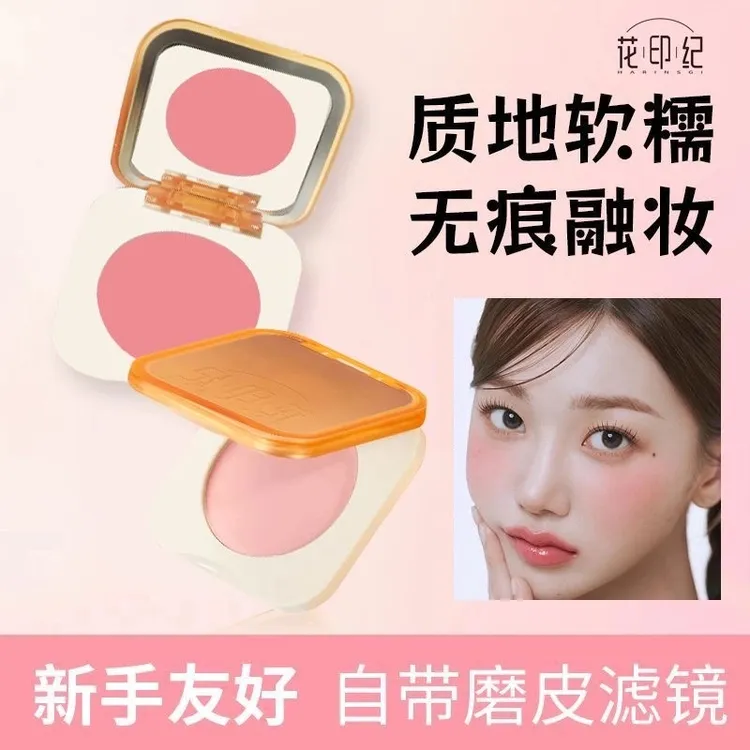 【官方正品】霞腮红飞膏水油生巧丝滑质地元气氛围上颊水润腮蓝