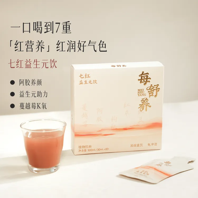 每舒养 七红益生元饮阿胶五红汤升级精粹红枣蔓越莓养生饮品