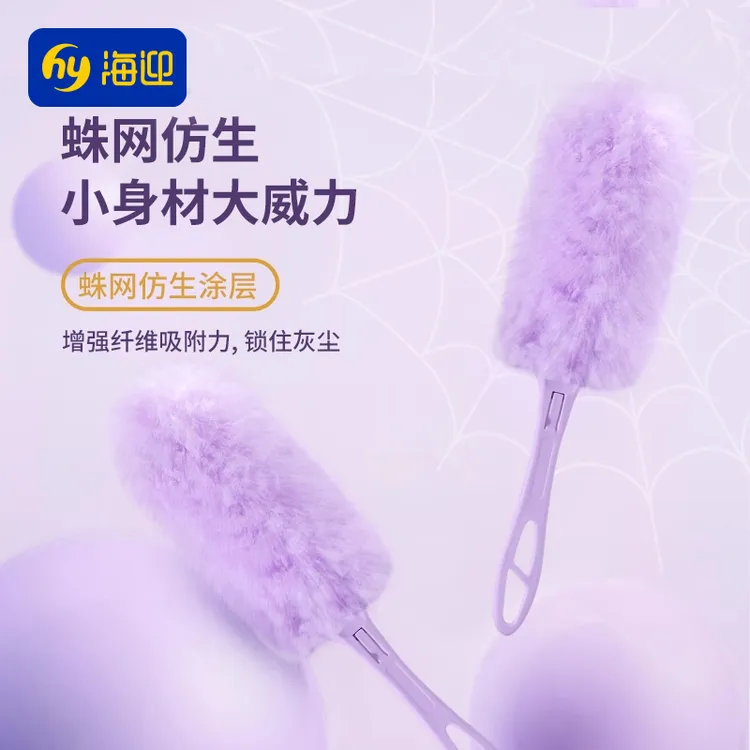 一次性静电除尘掸替换头除尘掸家用可折叠清扫蜘蛛网擦钢琴灰尘掸