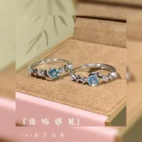 925银戒指 「蓝磷织」高级感百搭戒指