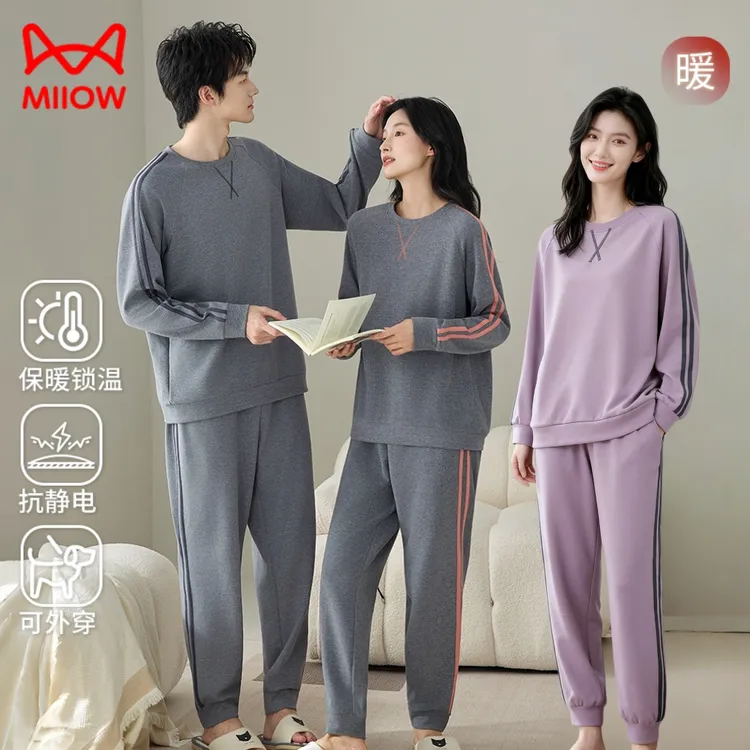 猫人蚕丝羊毛保暖双面绒情侣运动风睡衣女厚款可外穿家居服套装QX