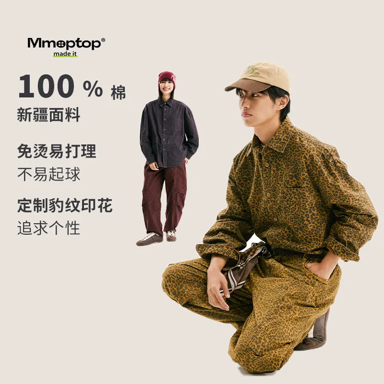Mmoptop美式复古街头豹纹衬衫男女春秋季痞帅高级感长袖个性衬衣