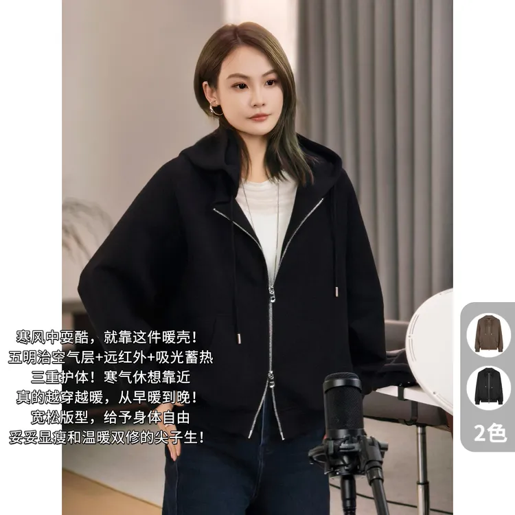 A美洋MEIYANG暖壳外套【商场同款】加厚五明治_远红外发热抗菌-周二