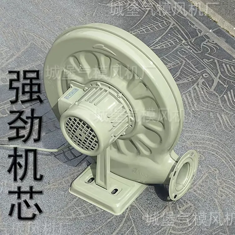 550w大功率鼓风机强力离心式炉灶排烟风机低噪音吹风机CZR60/80