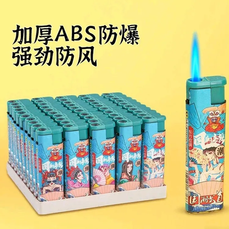 坏机包赔高档新款国潮蓝焰直冲一次性防风耐用防爆打火机家用商用