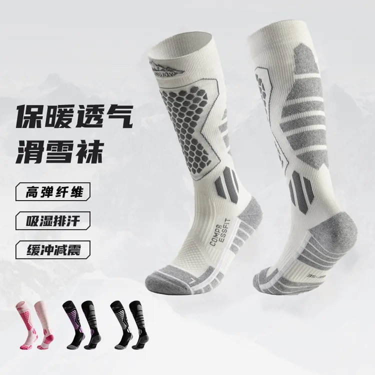 【爆款热销】专业压缩滑雪袜长筒袜子户外运动骑行跑步滑雪加厚保暖