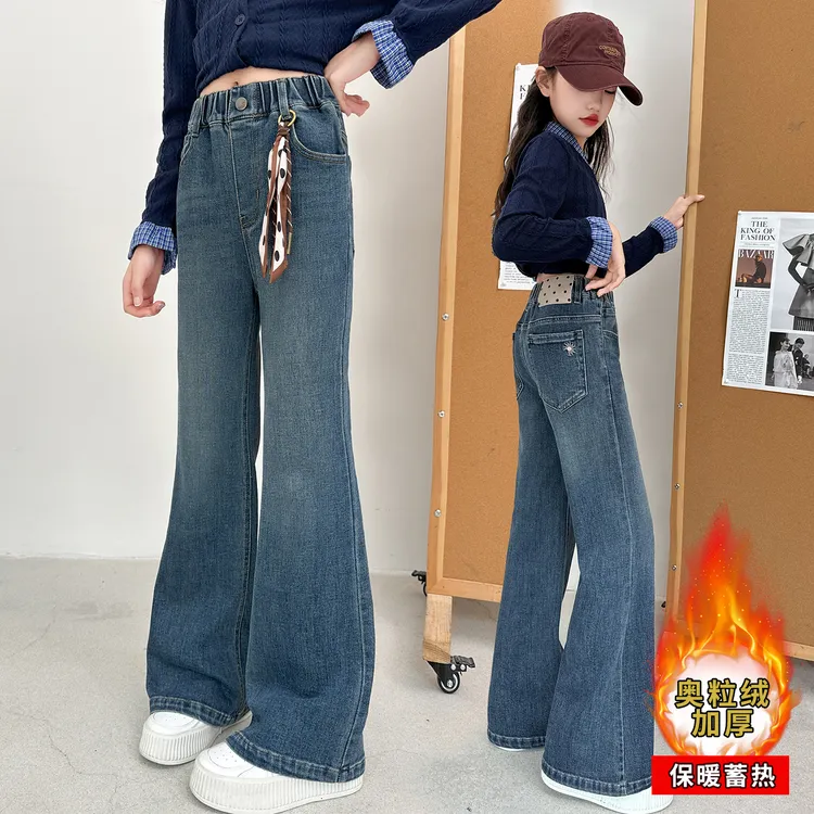 女童牛仔裤子秋冬新款喇叭裤儿童高腰直筒宽松加厚中大童保暖加绒