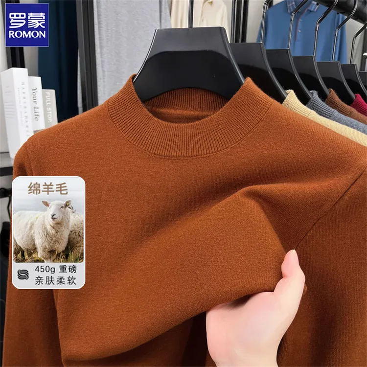 Romon/罗蒙2025年秋冬季新款男士长袖针织衫毛衣含羊毛休闲打底衫