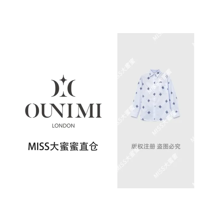 欧倪蜜 OUNIMI秋季长袖刺绣设计师条纹衬衫L-1083