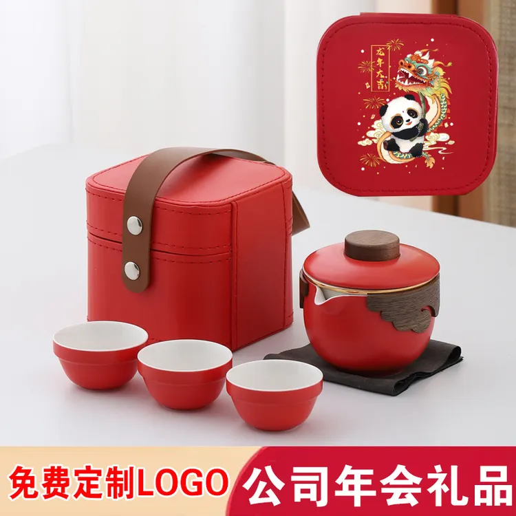 高端旅行茶具套装便携式收纳包露营功夫快客杯泡茶壶户外随身茶具