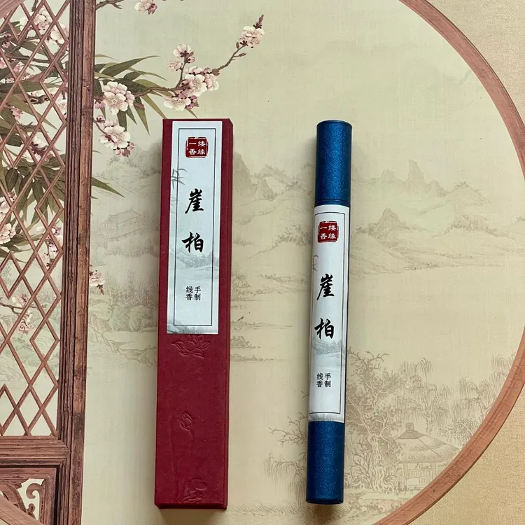 太行老料崖柏线香纯手工淡雅静心助眠禅意家用办公熏香书房茶室