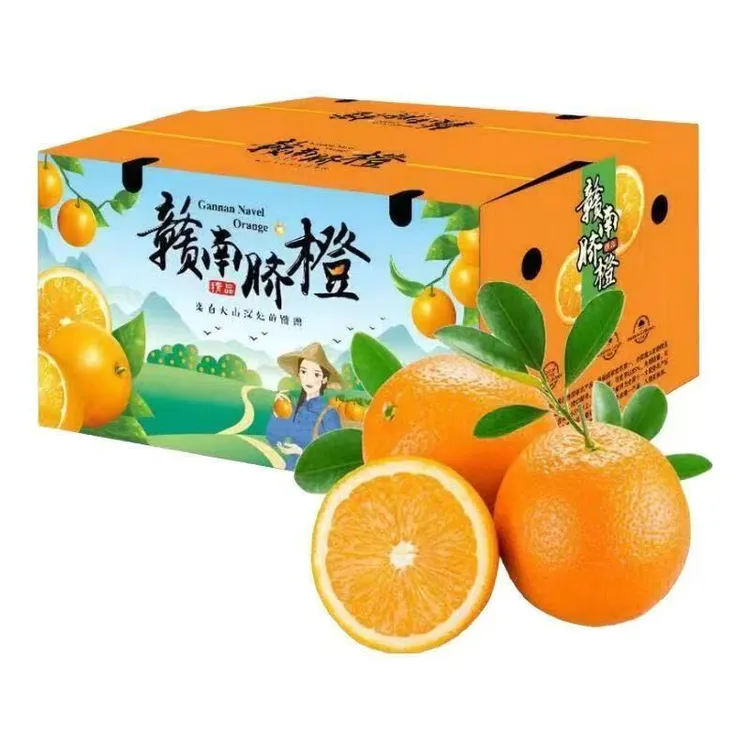 江西赣南脐橙新鲜应季水果浅橙黄色果大多汁香甜可口