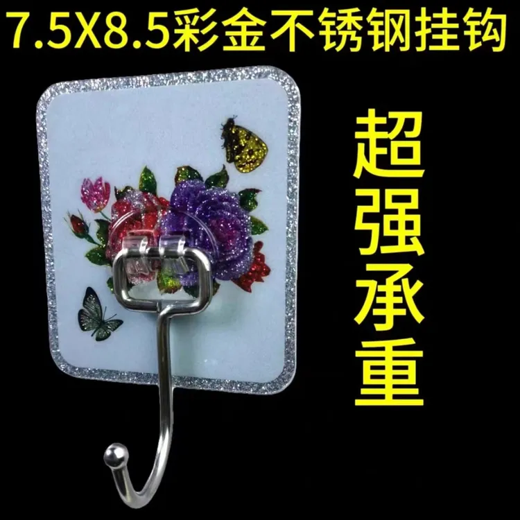 免钉强力无痕胶粘片卫生间挂钩浴室免打孔粘钩壁挂款式图样多
