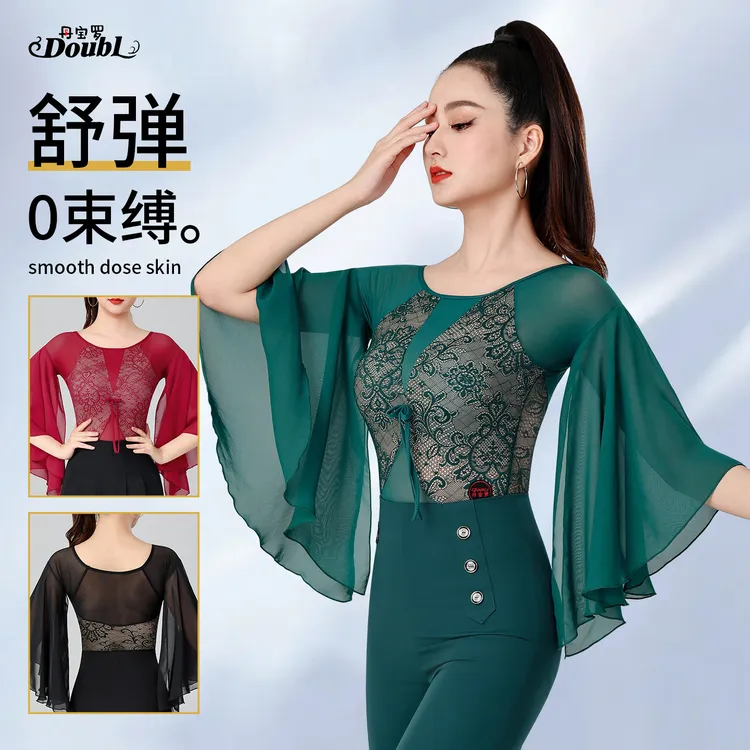 丹宝罗摩登舞练功服春秋蕾丝飘袖连体衣华尔兹交谊舞上衣正牌舞衣